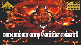 Vepilaikari Song Tamil Devotional  DJ Remix  Tamil Remix Songs  Tamil Devotional Hits  DJ Remix [upl. by Aenea863]