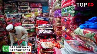 পাইকারি দামে কম্বল kombol কিনুন। blanket price in Bangladesh 20242025 [upl. by Henley]