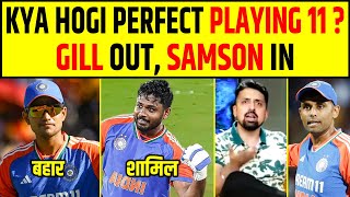 SANJU SAMSON IN SHUBMAN GILL OUT KYA HOGI INDIA KI PERFECT PLAYING 11 FOR T20 WORLD CUP 2026 [upl. by Oniger960]