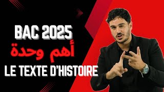 Bac 2025  02 أهم وحدة في السنة  مصطلحات النص التاريخي [upl. by Aihcela]