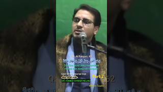 Tilawah Part 2 Dr Hamed Syaker Nejad tilawatilquran qoriinternasional [upl. by Hendrickson]