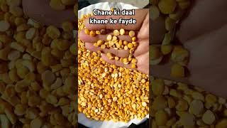 Chane ki daal khane ke fayde ythealth heathtips healthpower ytshorts viralvideos shots [upl. by Refinnaj131]