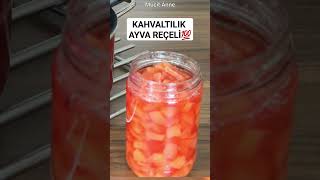 Ayva reçeli reçel rezept yummy tiktok tarifler kahvaltılık kolaytarifler shortvideo short [upl. by Pegasus90]