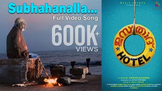 Subhanalla Video Song  Ustad Hotel Movie  Thilakan  Dulquer Salmaan  Nithya Menon  Magic Frames [upl. by Otilia]