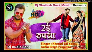 2Rupiya ho Dj Shailesh RockMau And Kodar [upl. by Nayab947]