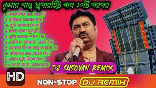 Nonstop dj remix  Kumar Sanu Hit Bengali Dance Mix 2021  Dj Susovan Remix [upl. by Attelocin89]