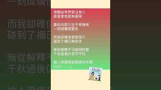 愛是不保留 林志美 Samantha Lam Unreserved Love [upl. by Afatsuom44]