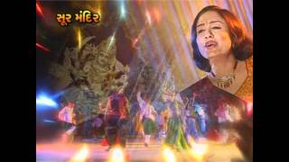 Aaj Gagan Thi Chandan ઉડે રે ગુલાલ  પામેલા જૈન [upl. by Kantos]