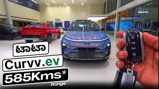 Tata Curvv EV review in Kannada  SUV Coupe  1749 Lakh [upl. by Jamnis665]