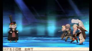 【3DS】ブレイブリーデフォルト フォーザシークウェル【実況】Part12 [upl. by Bushweller530]