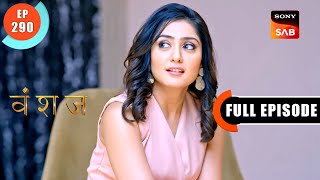 Sach Ya Natak  Vanshaj  Ep 290  Full Episode  14 May 2024 [upl. by Arta834]