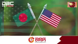 Dhaka Washington discuss on recovering stolen assets  DBC NEWS [upl. by Nappy]