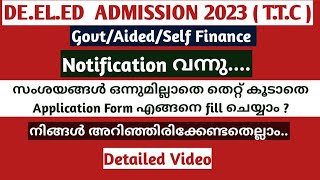 DELED Admission 20232025  GovtAided  How to fill the Application Form  Kerala Deled [upl. by Anatnom98]