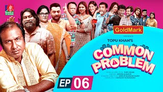 Common Problem  Ep 06  Marzuk Russell  Shahnaz Khushi  Chashi Alam  Pavel  Drama Serial 2024 [upl. by Ecertap540]