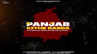 Panjab Kithe Dabda Full Video Arjan Dhillon  Mxrci  Gold Media  Brown Studios [upl. by Wilhelmine]