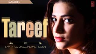 quotHai Fakat Teri Mohabbatquot Full Song  Kavita Paudwal Jaswant Singh  Tareef Album Songs [upl. by Neih]