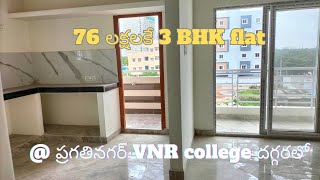 1500sft 3bhk flat Hyderabadready to move flats Hyderabadcode 025 [upl. by Libove119]