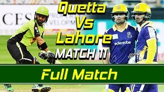 Quetta Gladiators vs Lahore Qalandars I Full Match  Match 11  HBL PSL  M1O1 [upl. by Gardia]