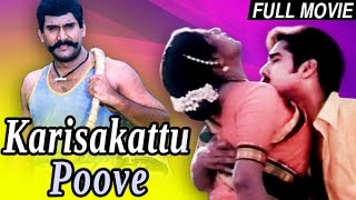 Karisakattu Poove  Napoleon Vineeth Khushboo  Super Hit Roamntic Movie  Full Movie [upl. by Sanford]