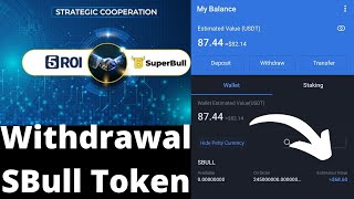 How to withdraw SBull token  How to withdraw Super bull token 5Roi [upl. by Derte]