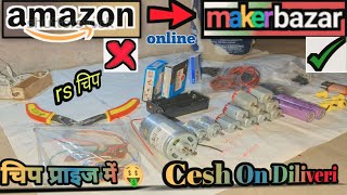 चीप प्राइस में electronic components unboxing electronic saman DIY project kit unboxing [upl. by Chloris]