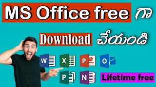 Microsoft Office free గా Download చేసుకోవటం ఎలా  how to download MS Office 2019 for free [upl. by Jair]