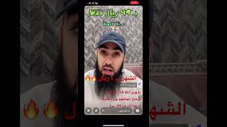 ارخص اشتراك يوتيوب بريميوم [upl. by Brosine]