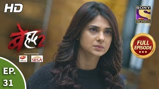 Beyhadh 2  Ep 31  Full Episode  13th January 2020 [upl. by Ellainad]