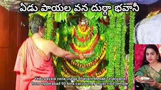 EDUPAYALA VANA DURGA BHAVANI🙏 TEMPLE TOUR  MEDAK  TELANGANA [upl. by Shirah]