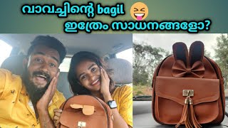 what is in vaavachi bag 🎒👜diyafavasofficial 😍 couple vlog 👩‍❤️‍💋‍👨 vlog19 [upl. by Hortense58]