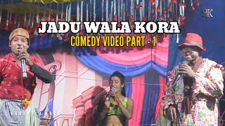 JADU WALA COMEDY PART 1  MAHLA SOTA JAWAHARLAL COMEDY  NEW SANTALI COMEDY VIDEO 2024 [upl. by Anaujnas541]