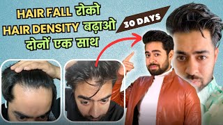 100 HAIRFALL रुकेगा और HAIR DENSITY DOUBLE हो जाएगी  ULTIMATE MENS HAIR CARE ROUTINE [upl. by Alisha]