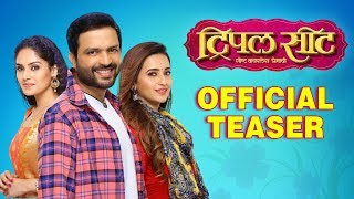 TRIPLE SEAT  OFFICIAL TEASER  Ankush Chaudhari Shivani Surve Pravin Tarde  New Marathi Movie [upl. by Eyahc626]