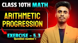 Arithmetic Progression Class 10  Maths Chapter 5  🔥🔥 Ex  53 Q 1 [upl. by Airdnekal]