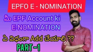 How to EPFO e  Nomination Add in online process Telugu [upl. by Ecinna]