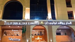 Tulip Inn Al Dar Rawafed Madinah الدار روافد تولیب ان مدینہ منورہ [upl. by Vincent697]