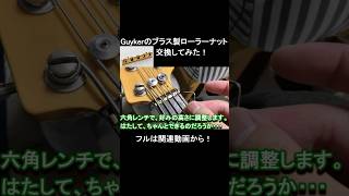 【Review】Guykey HEIGHT ADJUSTABLE BRASS ROLLER GUITAR NUT FOR 5 STRING BASS [upl. by Medina]