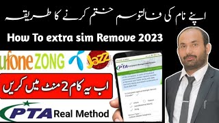 How To Cancel Sim CNIC Online PTA App 2023  Online Sim Band Karne Ka Tareqa [upl. by Ninos527]