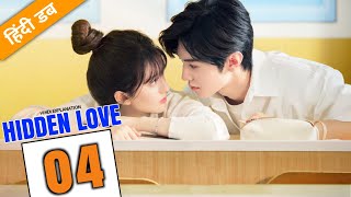 Hidden Love Ep 4 Hindi Dubbed  Hindi Explained  Hidden Love in Hindi Dubbed  Filmi Lite Series [upl. by Enilasor898]