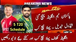 Pakistan Team Arrived in England Today 2024  Pakistan Tour England  Pak vs Eng T20 Series Schedule [upl. by Vanthe]