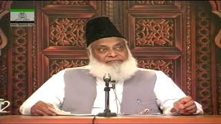 011  HaqiqatoIqsameShirk Part 1  Muntakhab Nisab  Dr Israr Ahmed  11 of 166 [upl. by Conard]