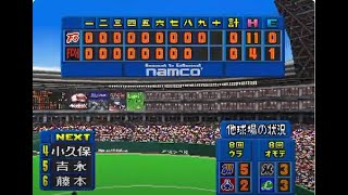 【H90】ワールドスタジアムEXPS をダイエーでプレイ  vs 日本ハム 18回戦（ペナントレース90戦目） [upl. by Kenlee]