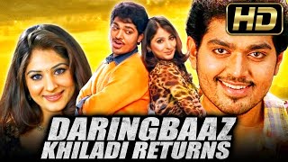 डेरिंगबाज़ खिलाडी रिटर्न्स HD तमिल हिंदी डब्ड मूवी  Daringbaaz Khiladi Returns  Shakthi Vasudevan [upl. by Castillo]