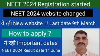 NEET 2024 registration started  NEET website changed  Important dates  How to apply [upl. by Soilissav]