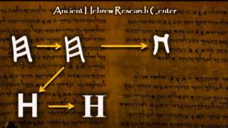 Ancient Hebrew Alphabet  Lesson 8  Hhet [upl. by Adnorehs]