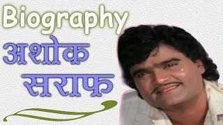 Hur Hur Aste Tich Uri  Ek Unaad Diwas  Classic Marathi Song  Ashok Saraf Sudhir Joshi [upl. by Blim]