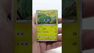 Pokemon Fusion Arts TCG Opening pokemonpackopening [upl. by Yartnod]