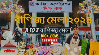 বানিজ্য মেলা জমে উঠেছে 💥চলছে অনেক ডিসকাউন্ট 💥Trade Fair 2024💥 Dhaka Banijjo Mela 2024 💥 [upl. by Asiuol]