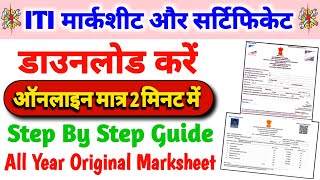 Iti Original Marksheet Kaise Download KarenHow To Download ITI Marksheet Certificate Onlineiti [upl. by Arlee]