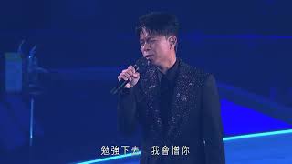 李克勤 玻璃之情 Live  弦續 李克勤•港樂演唱會 2023 [upl. by Gnel]